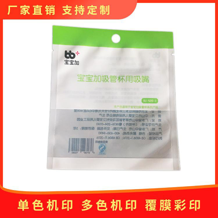 关于磨砂自流井拉链袋有哪些特点优势及选购建议？的图片